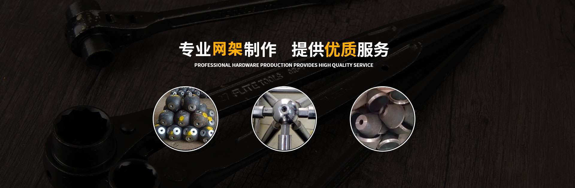 嘉峪关网架钢结构工程有限公司