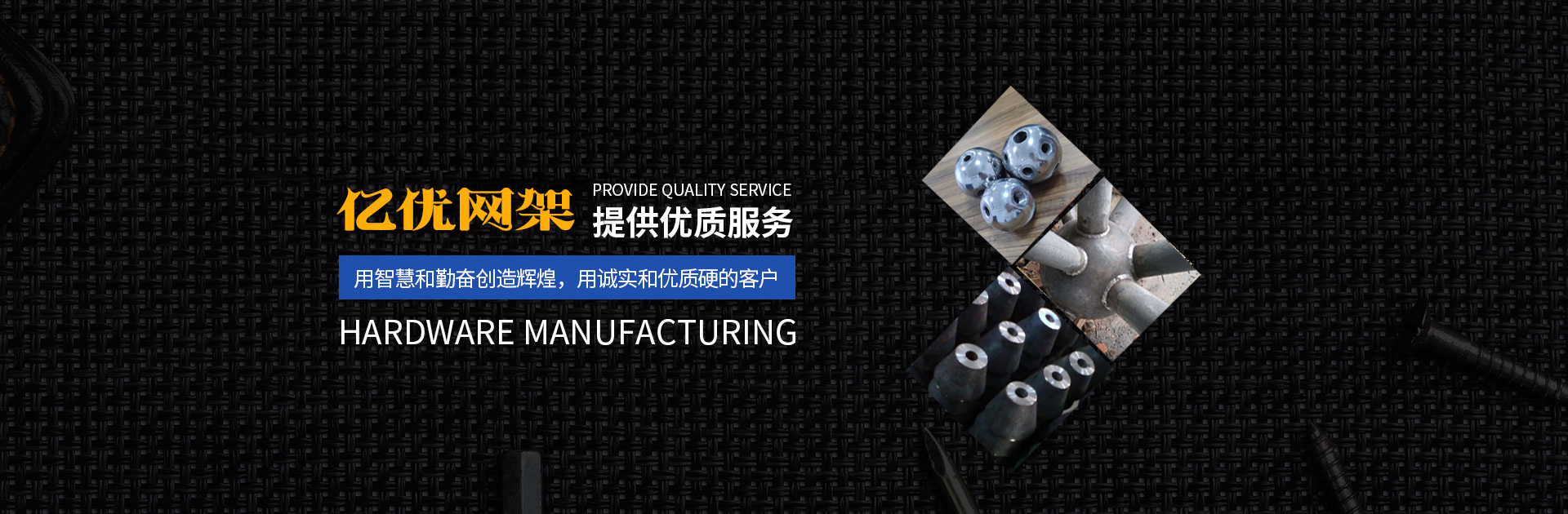 嘉峪关网架钢结构工程有限公司